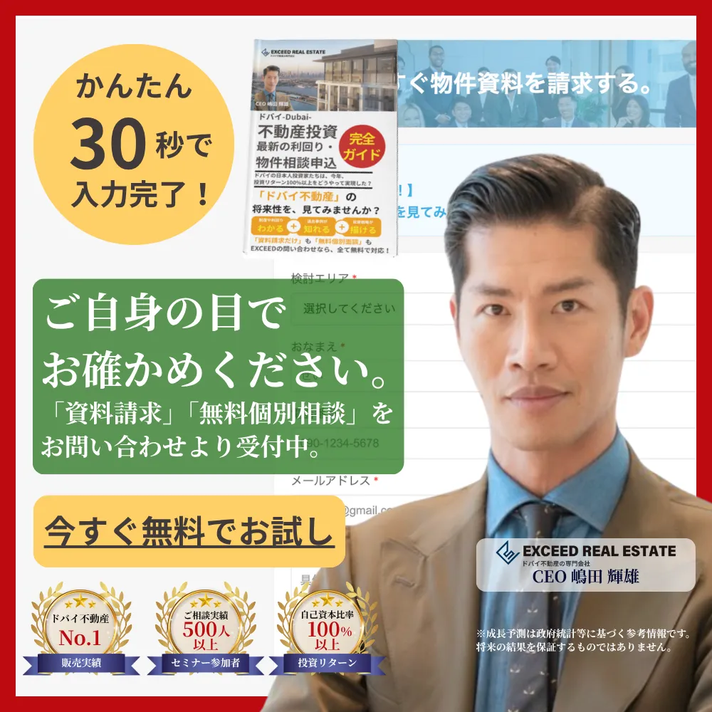 ご自身の目でお確かめください！