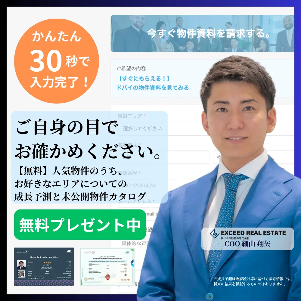 ご自身の目でお確かめください！