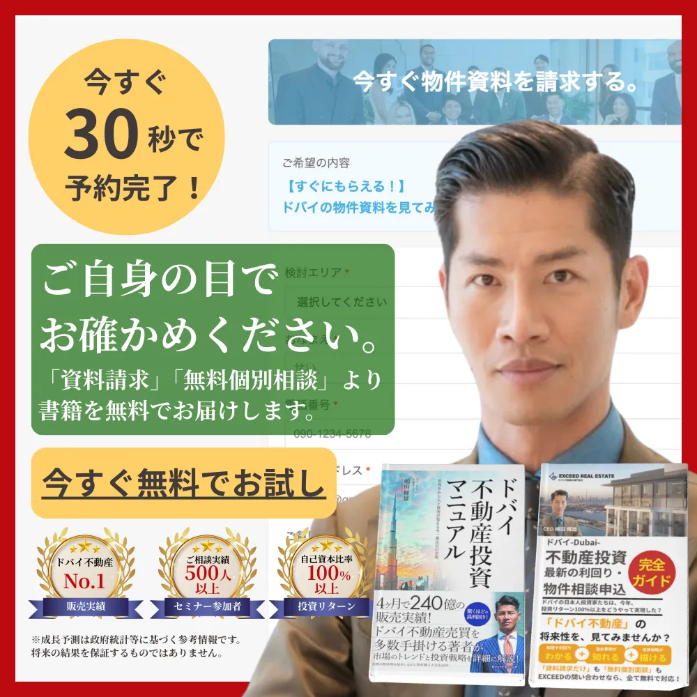 ご自身の目でお確かめください！