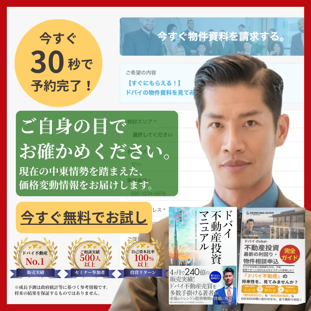 ご自身の目でお確かめください！